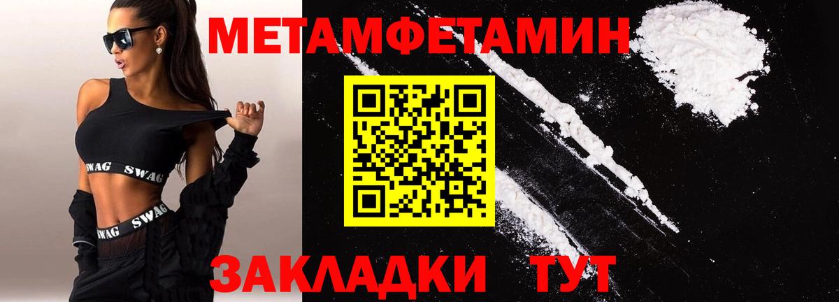 АМФ  Вход с VPN  Гусь-Хрустальный  ссылка на мегу   Amphetamine Premium 