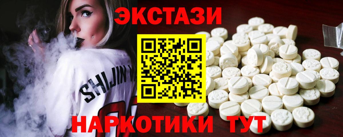 Экстази Дубай Гусь-Хрустальный