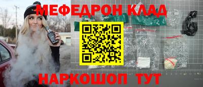 ALPHA PVP Ликино-Дулёво
