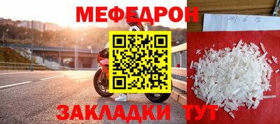 бутик Ливны