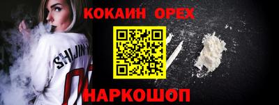 бутик Ливны