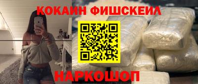 ALPHA PVP Ликино-Дулёво