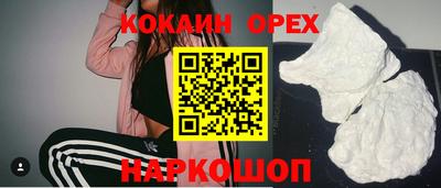 ALPHA PVP Ликино-Дулёво
