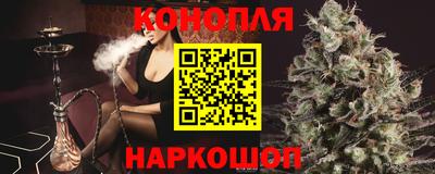 бутик Ливны
