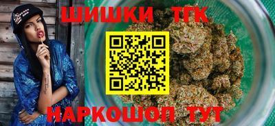 бутик Ливны