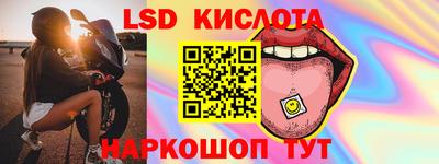 бутик Ливны