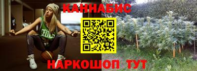 бутик Ливны