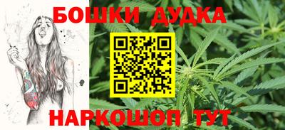 бутик Ливны
