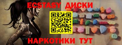 ALPHA PVP Ликино-Дулёво