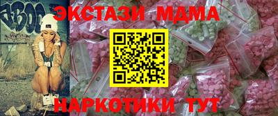 ECSTASY Лесосибирск