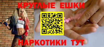 ECSTASY Лесосибирск