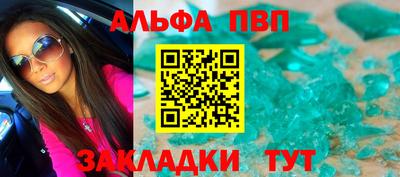 бутик Ливны