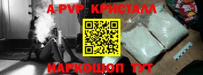 бутик Ливны