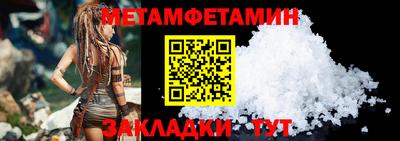 бутик Ливны