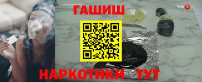 ALPHA PVP Ликино-Дулёво