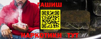 бутик Ливны