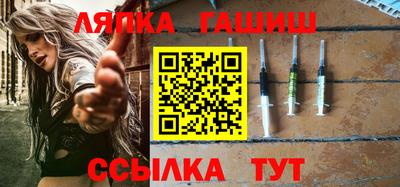 бутик Ливны