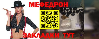 бутик Ливны