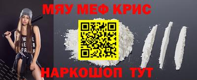 ALPHA PVP Ликино-Дулёво