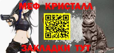 бутик Ливны