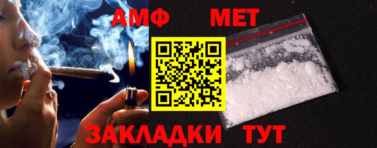 Первитин Декстрометамфетамин 99.9% Гусь-Хрустальный