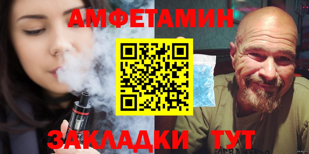 Гусь-Хрустальный  МЕТАМФЕТАМИН винт  Метамфетамин  МЕТАМФЕТАМИН винт  Вход с VPN 