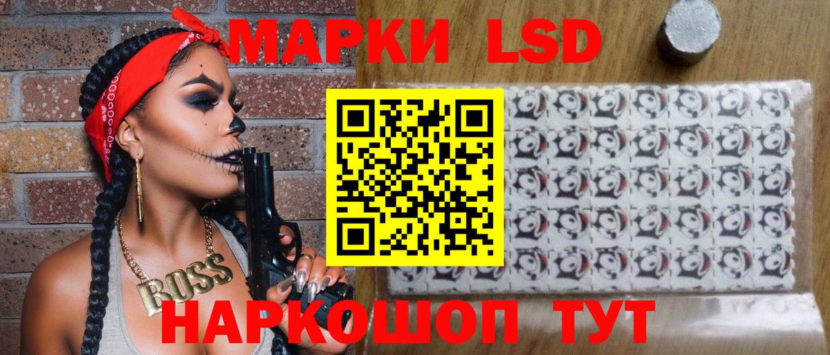 Марки 25I-NBOMe 1500мкг  Вход с VPN  Гусь-Хрустальный 
