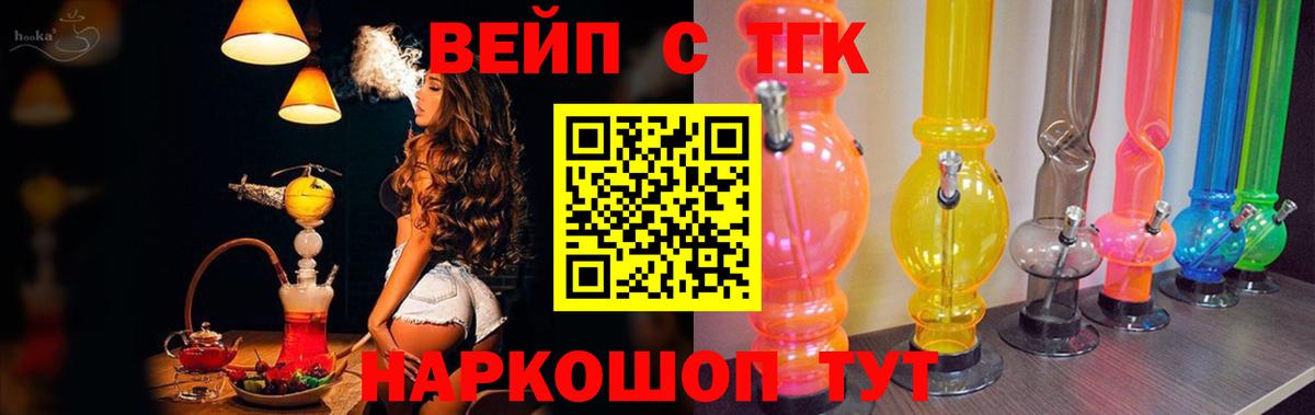 ТГК гашишное масло Гусь-Хрустальный