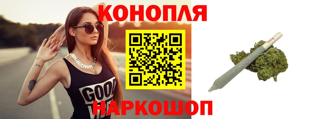 МАРИХУАНА марихуана Гусь-Хрустальный